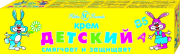 Детский крем для ежедневного ухода за чувствительной и детской кожей, 40 мл