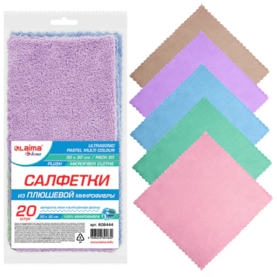 Салфетки из МИКРОФИБРЫ ПЛЮШЕВОЙ 30х30 см, КОМПЛЕКТ 20 шт., PASTEL, ассорти, 250 г/м2, LAIMA HOME