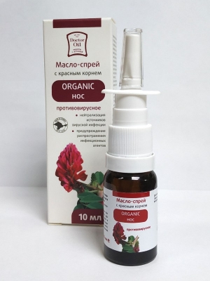 Органический нативный спрей-масло Organic нос Противовирусный с красным корнем, 10 мл