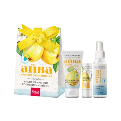 Подарочный набор Эксперт увлажнения (крем для рук, гидролат айва, бальзам для губ)