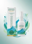 Аквакрем для лица Лифтинг с минеральной водой, Terra mineralia, 50 г