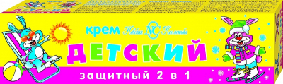 Детский крем Защитный от непогоды 40мл