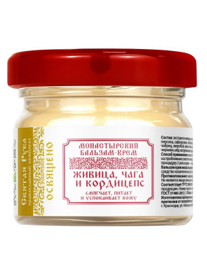 Бальзам-крем Живица, чага, кордицепс, Смягчает, питает и успокаивает кожу, Святая рука, 30 мл 