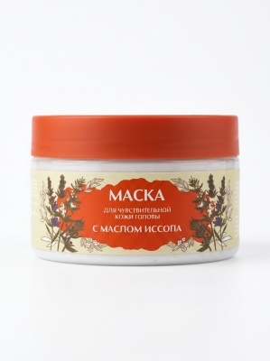 Маска для чувствительной кожи головы с маслом Иссопа, 250 мл