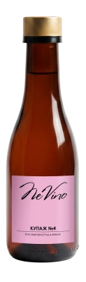 Купаж №4 красный виноград & вишня, NeVino, 200 мл