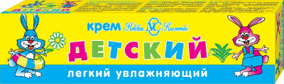 Детский крем Легкий Увлажняющий 40мл