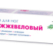 Можжевеловый крем для ног 50мл