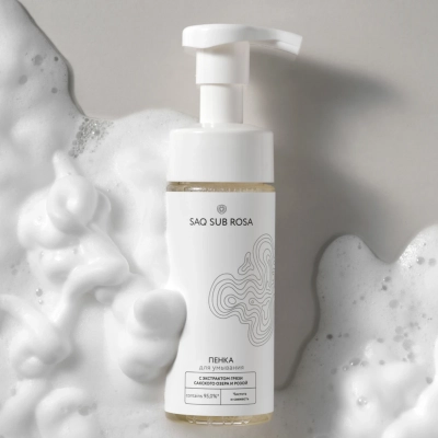 Пенка для умывания Saq Sub Rosa с экстрактом грязи Сакского озера, 150 мл