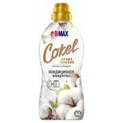 Кондиционер для белья Cokel Хлопок и миндаль, BiMax, 1800 мл