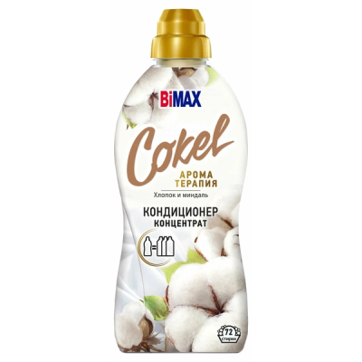 Кондиционер для белья Cokel Хлопок и миндаль, BiMax, 1800 мл