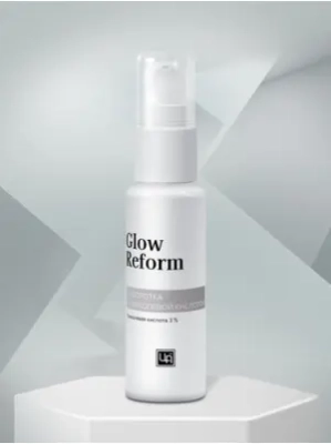 Сыворотка для лица с гликолевой кислотой Glow Reform разглаживает мелкие морщинки, 30 г