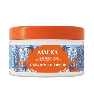 Маска ежедневный уход для всех типов волос с маслом Глицинии, 250 мл.