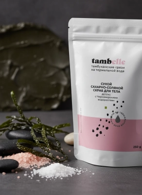 Сухой скраб для тела Детокс (морские водоросли), 250 г