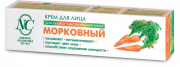 Морковный крем для лица 40мл