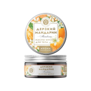 Масло-мусс для тела Дерзкий мандарин, 45 г