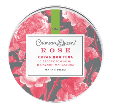 Сахарно-соляной скраб для тела "Магия розы" с абсолютом розы и маслом мандарина, Crimean Queen Rose, 150г