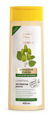 Шампунь для волос Активатор роста Душистый хмель и жгучая крапива, для всех типов волос, 400 мл