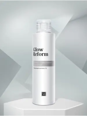 Тоник для лица Пилинг эффект с гликолевой кислотой Glow Reform, 160 г