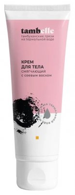 Крем для тела Смягчающий (с соевым воском), 140 г