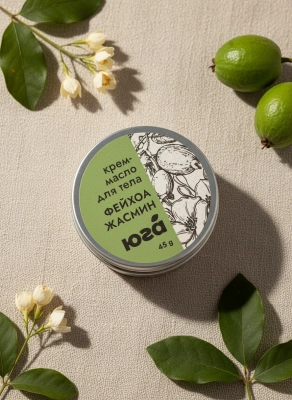 Крем-масло для тела Фейхоа и жасмин Питательное, 45 г