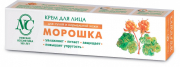 Морошка крем для лица для сухой и нормальной кожи 40мл