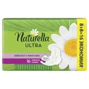 Прокладки Ultra Maxi Duo 5 капель, Naturella, 16 шт
