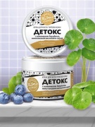 Крем «Детокс» с комплексом Aqualance, никотиновой кислотой и серой для всех типов кожи, 70 г
