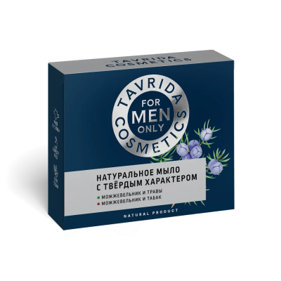 Набор твердое мыло Можжевельник, травы и табак, FOR MEN ONLY, 2 шт х 95 г