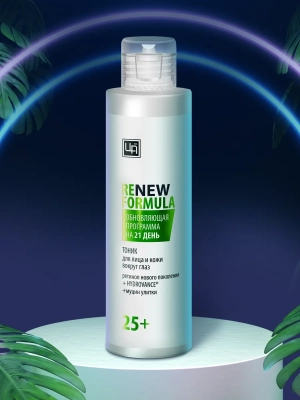 Тоник Renew Formula 25+ для лица и кожи вокруг глаз, 150 г