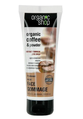 Гоммаж для лица Утренний кофе, Organic Shop, 75 мл