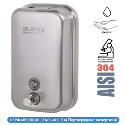 Дозатор для жидкого мыла LAIMA PROFESSIONAL INOX, 1 л, нержавеющая сталь, матовый