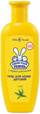 Ушастый Нянь гель для душа 250мл