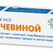 Мочевина крем для ног 50мл