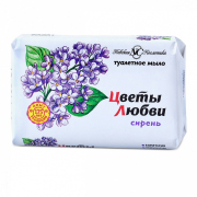 Цветы Любви туалетное мыло Сирень 90г