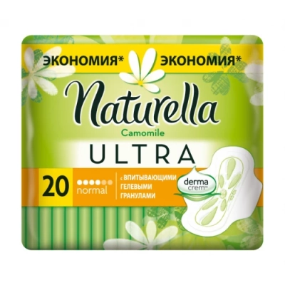 Прокладки Ultra Normal Duo 4 капли, Naturella, 20 шт