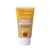 Крем для рук Восстановление Мёд, 70 г