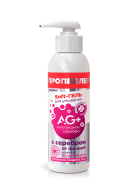 Soft-гель для умывания с серебром от прыщей, снимает покраснения и очищает поры, 150 мл