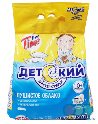 Стиральный порошок детский, Free Time, 4 кг