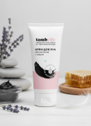 Крем для рук Увлажнение и защита (с медом), 75 г