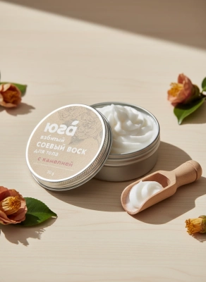 Взбитый соевый воск для тела Камелия, 20 г