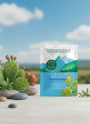 Гель-маска для лица Увлажнение с опунцией и минеральной водой, Terra mineralia, 15 г