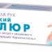 Невский Велюр крем для рук 50мл