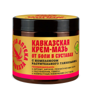 Кавказская крем-мазь от боли в суставах, 180 г