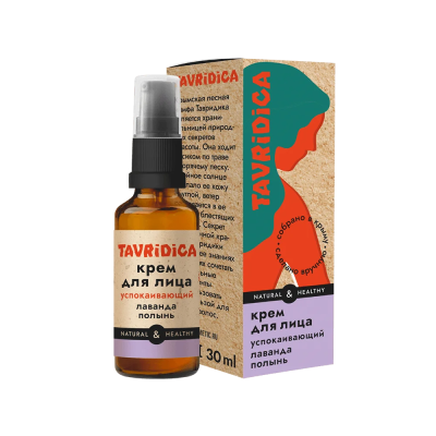 Крем для лица Успокаивающий, лаванда и полынь, TAVRIDICA, 30 мл