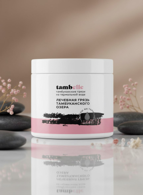 Грязь Тамбуканского озера, 700 г