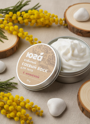 Взбитый соевый воск для тела Мимоза, 20 г