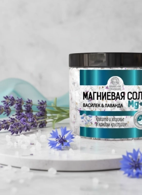 Магниевая соль для ванны и аппликаций Василек и лаванда хлопья, 400 гр