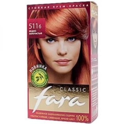 Краска для волос Classic 511 б - Медно-золотистый