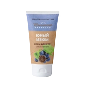 Крем для рук Омоложение Виноград, 70 г