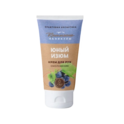 Крем для рук Омоложение Виноград, 70 г